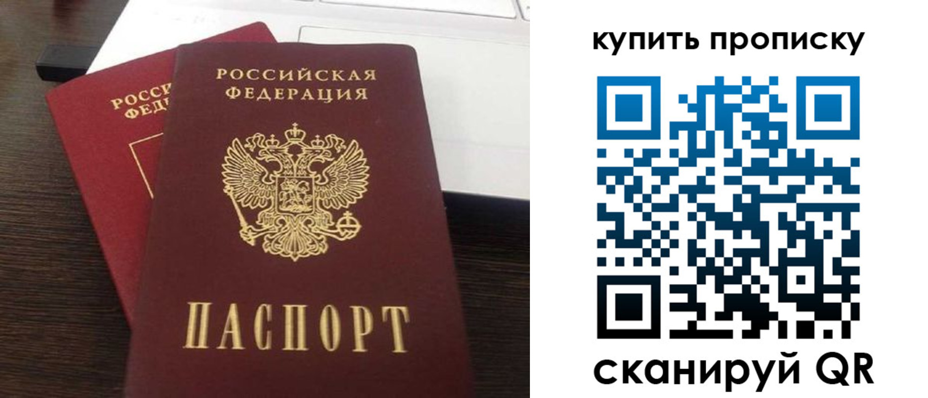 найти адрес прописки в Рузаевке